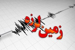 زلزله ۳.۳ ریشتری ارکواز ایلام را لرزاند