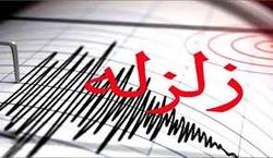 سنگان دو بار لرزید