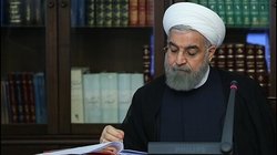 سعید اوحدی رئیس بنیاد شهید و امور ایثارگران شد