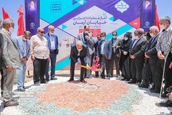 ایجاد عدالت فضایی و توزیع متناسب خدمات در شهرگنبدهای فیروزه ایی