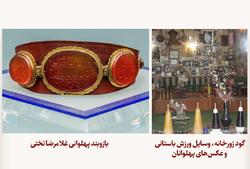 رونمایی از مدال‌های قهرمانی جهان‌پهلوان تختی