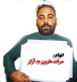 وعده تجارت، شگرد مرد کلاهبردار /شاکیان شناسایی کنند