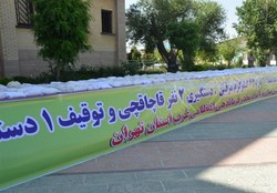 کشف بیش از ۲ تن مرفین در غرب تهران