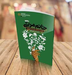 تربیت نسل انقلابی در مدارس