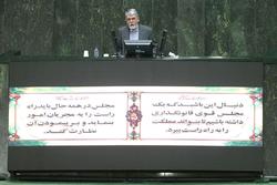 فرهنگ در صحن علنی