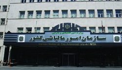 تمرکز ویژه بر ۴ هزار ثروتمندی که مالیات نمی‌دهند