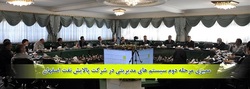 شركت پالايش نفت اصفهان  گواهينامه  استانداردهاي  مديريت را دريافت كرد