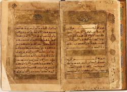 رونمایی آستان قدس رضوی از نسخ خطی امام صادق(ع)