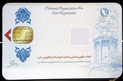 ۵ میلیون ایرانی فاقد کارت هوشمند ملی