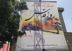 فضاسازی معابر سطح حوزه به مناسبت روز جهانی قدس