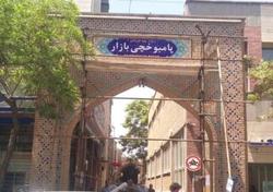 سردرب  پامبوخچی بازار  تکمیل شد