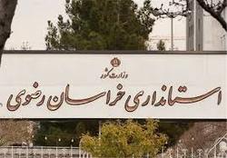پنج گزینه مطرح برای استانداری خراسان رضوی