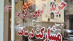 وابستگی تعرفه کمیسیون بنگاه‌های املاک به قیمت!
