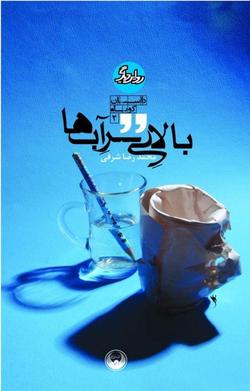 مضمون در خدمت ساختار