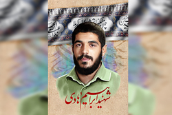 علی روئین‌تن فیلمنامه شهید ابراهیم هادی را می‌نویسد