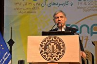 عضويت به عنوان نماينده ايران در كميته مشورتي و علمي سزامي