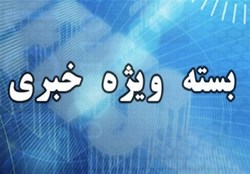 از برخورد قضایی با برگزارکنندگان تجمعات غیرضروری تا تعویق ۲ رویداد نمایشگاهی