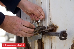 بانک‌ها ۲۴۰۰ واحد تولیدی را مصادره کردند