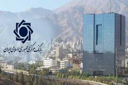 بانک مرکزی مجوز افزایش سهم گواهی سپرده ۱۸درصد را داد