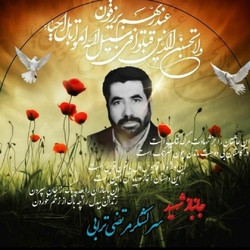 روز خواستگاری گفت یادت باشد با یک رزمنده ازدواج کرده‌ای
