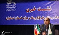 دسترسی همه کودکان و نوجوانان به خدمات کانون پرورش فکری کودکان