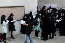 اتمام پرابهام یک ترم