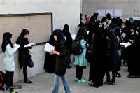 اتمام پرابهام یک ترم