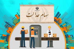 احتمال توقف عرضه صندوق‌های دارا دوم و سوم