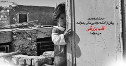 رئیس اتاق بازرگانی البرز خواستار توسعه همکاری بامنطقه ویژه اقتصادی پیام شد