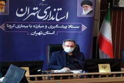 برگزاری مراسم عروسی و عزا در تالار‌ها و مساجد پایتخت ممنوع است