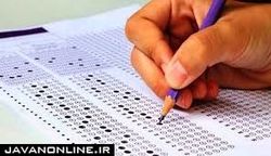 تکلیف زمان برگزاری کنکور‌های ۹۹ به‌زودی مشخص می‌شود
