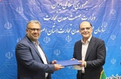 ‏ صدور ۷ فقره پروانۀ اکتشاف برای فولاد مبارکه‏