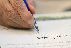 بیانیه آیت الله العظمی مکارم شیرازی در خصوص گرانی