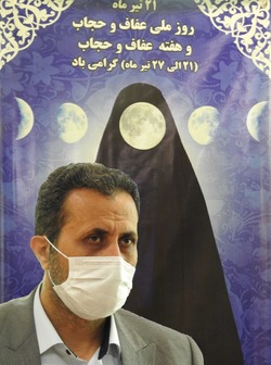 عفاف و حجاب  نماد بنیادین اسلامی است