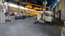 بانک‌ها ۱۴۶۰ کارخانه را به تعطیلی کشانده اند +جزئیات
