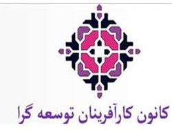 ️اجرای طرح مثلث اقتصادی امید را زنده نگه داشته است