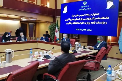 صعود دانشگاه صنعتی اصفهان درجشنواره 