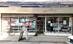 تراژدی شکسپیر