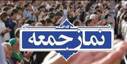 نماز جمعه فقط در شهر‌های سفید اقامه می‌شود
