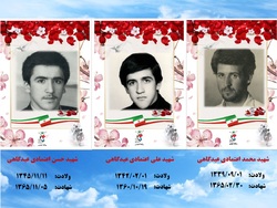 مادر سه شهید اعتمادی عیدگاهی از مشهدالرضا به رحمت ایزدی پیوست