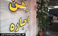 قیمت رهن آپارتمان ۷۰ متری در پیروزی +جدول
