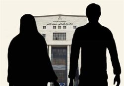 زنان خانه‌دار را ببینیم تا شاهد طلاق کمتری باشیم