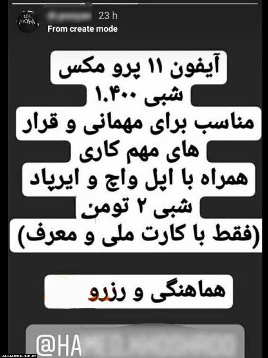 هزینههای چند میلیونی فقط برای یک شب لاکچری بودن! هزینههای چند میلیونی فقط برای یک شب لاکچری بودن!