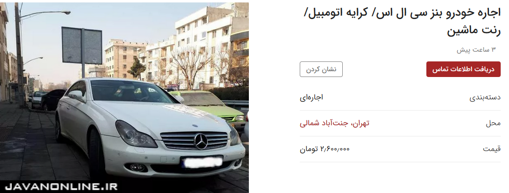 هزینههای چند میلیونی فقط برای یک شب لاکچری بودن! هزینههای چند میلیونی فقط برای یک شب لاکچری بودن!