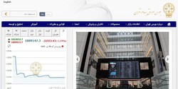 ریزش ۳۲ هزار و ۵۵۳ واحد شاخص بورس