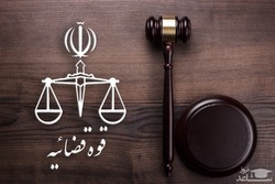 قاتلان جهان را چه به #اعدام_نکنید؟!