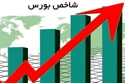 شاخص بورس از ارتفاع ۱.۹ میلیون واحد گذر کرد
