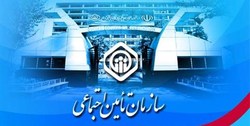 واگذاری ۳۲ هزار میلیارد تومان از سهام شرکت‌های دولتی به تامین اجتماعی