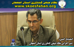 ۲ هزار نقطه برداشت پمپاژی در مسیر زاینده‌رود وجود دارد