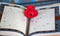 حضور چشمگیر بهزیستی استان در طرح سراسری حفظ سوره  یس 